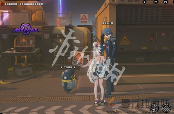 绝区零触不可及的再见成就达成攻略(图2)