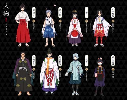 改编动画《擅长逃跑的殿下》官方宣布第二季制作决定(图4)